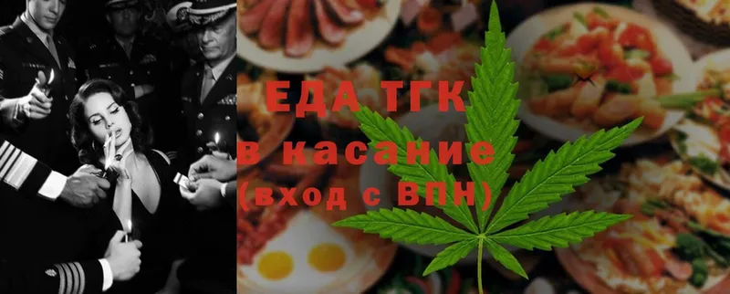 Cannafood конопля  как найти   Нерчинск 