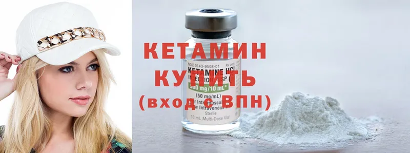 КЕТАМИН ketamine  кракен вход  Нерчинск 