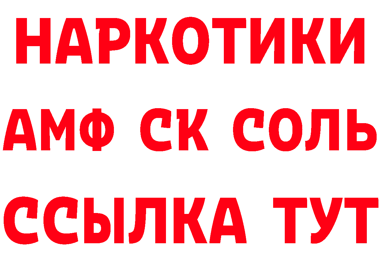 Где можно купить наркотики?  как зайти Нерчинск