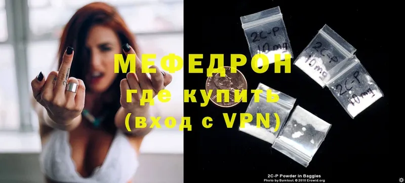 OMG ТОР  Нерчинск  Меф 4 MMC 